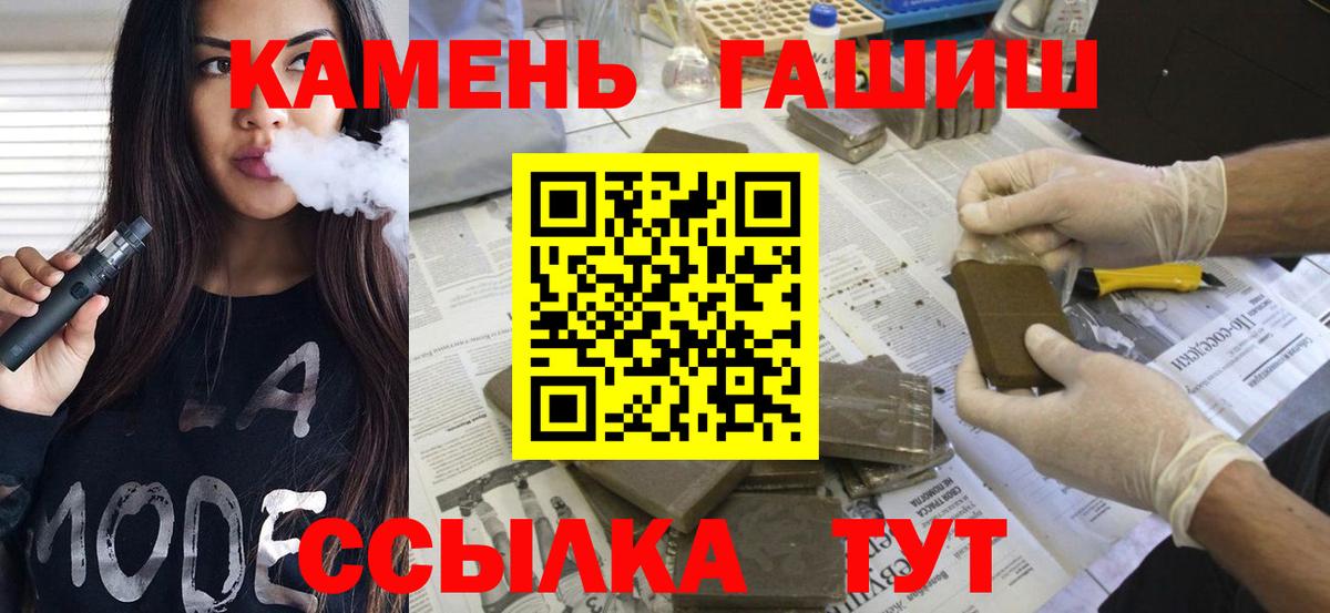 ГАШИШ VHQ Карталы