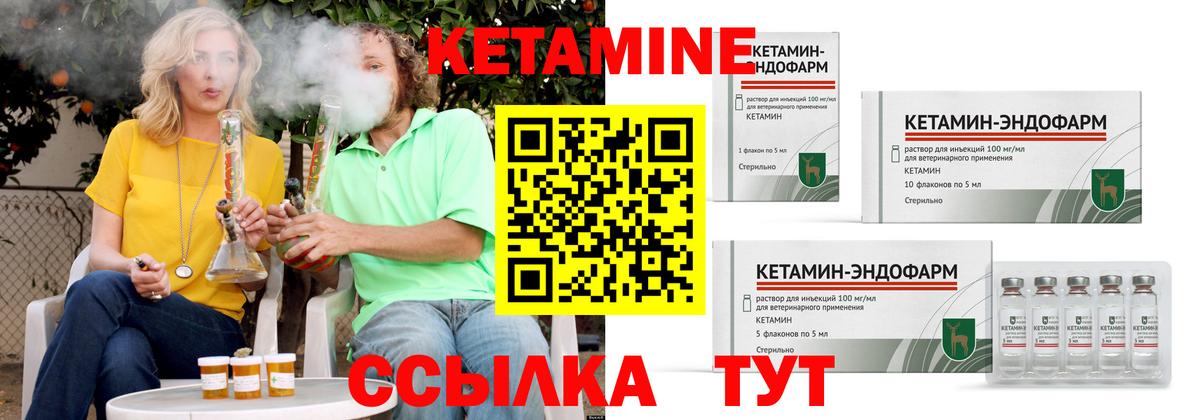 blacksprut tor  КЕТАМИН ketamine  Кетамин VHQ  Вход с VPN  Карталы 