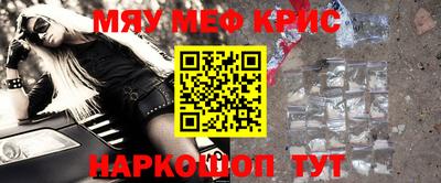 спайс Краснодар