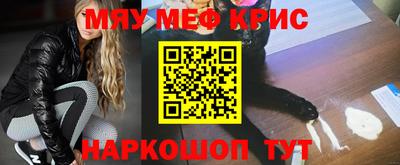 мет Краснознаменск