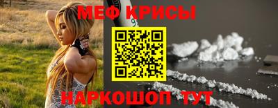 спайс Краснодар