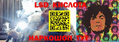 спайс Краснодар