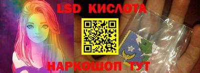 скорость Краснокаменск