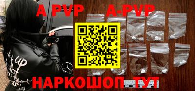 спайс Краснодар