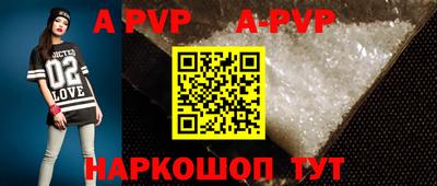 спайс Краснодар
