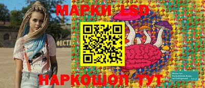 спайс Краснодар