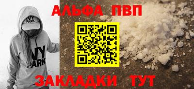 спайс Кумертау