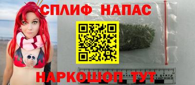 спайс Краснодар