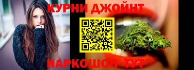 спайс Краснодар