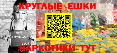 mdma Кунгур