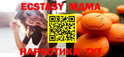 мет Краснознаменск