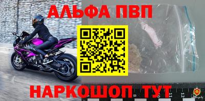 спайс Краснодар