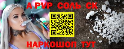 мет Краснознаменск