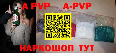 спайс Краснодар