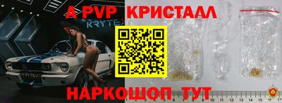 мет Краснознаменск