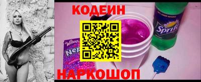 скорость Краснокаменск