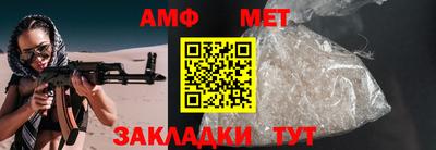 спайс Краснодар