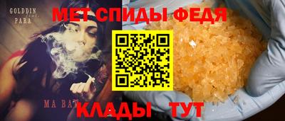 скорость Краснокаменск