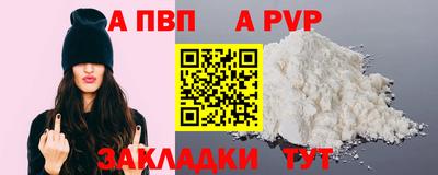 спайс Краснодар