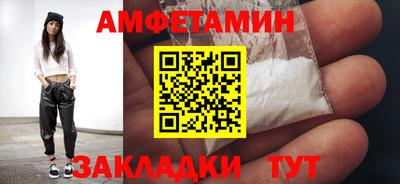 спайс Краснодар