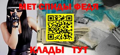 спайс Краснодар