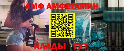 спайс Кумертау
