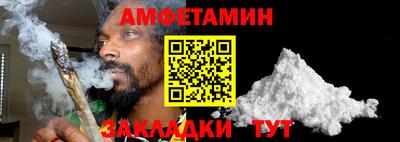 спайс Краснодар