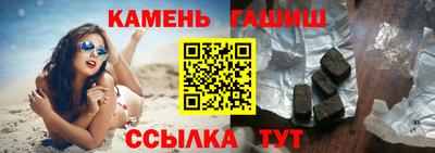 спайс Краснодар