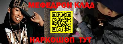 спайс Краснодар