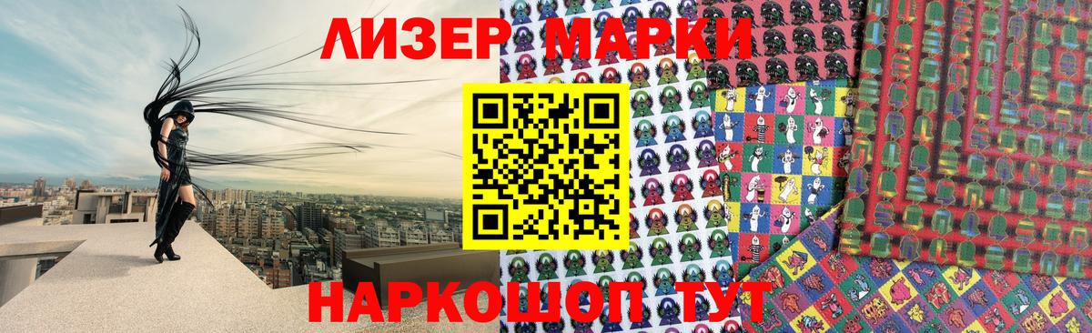 Лсд 25 экстази кислота Карталы