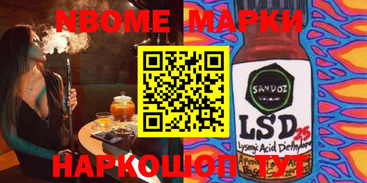 APVP СК кристаллы  LSD-25  Вход с VPN  Меф   Карталы  МЕФ  COCAIN 