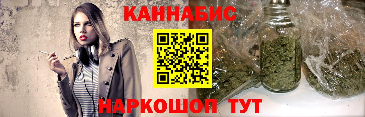 Каннабис индика  Шишки марихуана планчик  Карталы  Вход с VPN  Шишки марихуана марихуана 