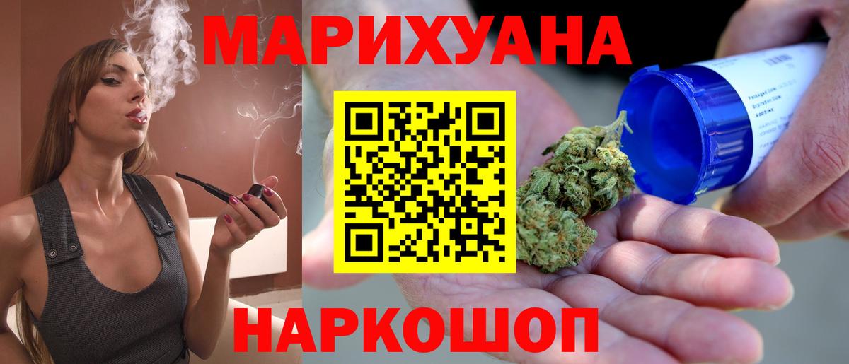 Бошки марихуана Amnesia Карталы